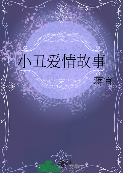 终究逃不过分手的结局