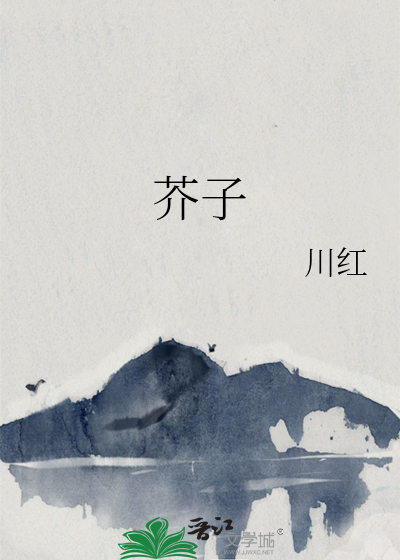 芥子空间下载