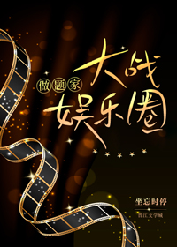 做题家是什么意思