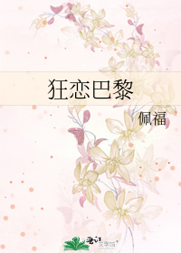 《狂_恋_你》