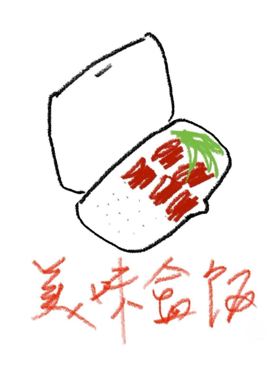 暴富从工地盒饭开始[古穿今]