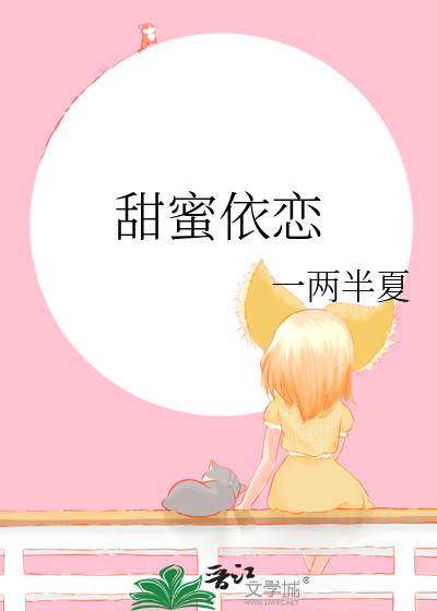 任意依恋电视剧高清在线观看