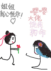 反派为我尽折腰