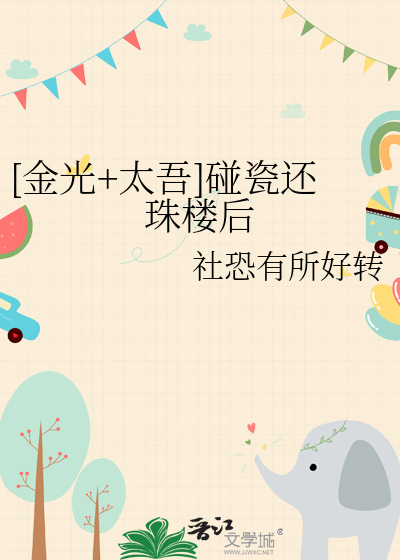 冰山女神爱上我全文免费阅读