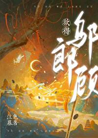 修仙追妻火葬场小说