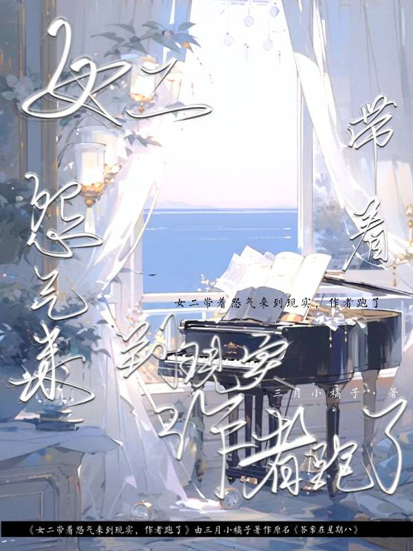 女二让人心疼的小说