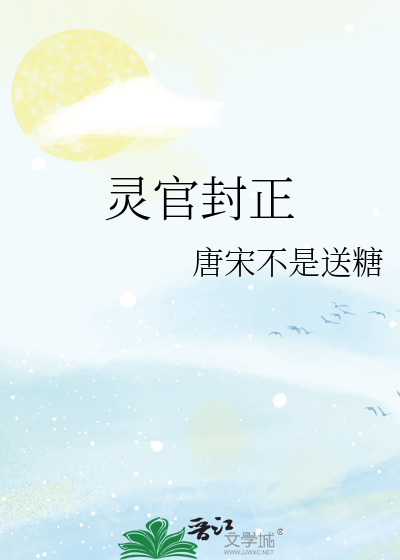 灵官的来历