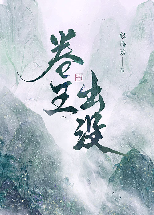 熊出没人气王
