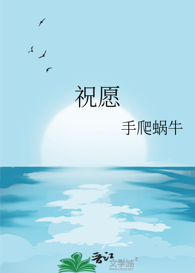 祝愿老师的四字词语