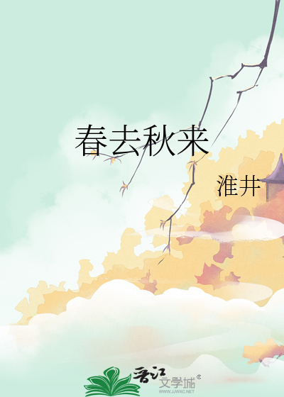 暮看日西坠是什么意思