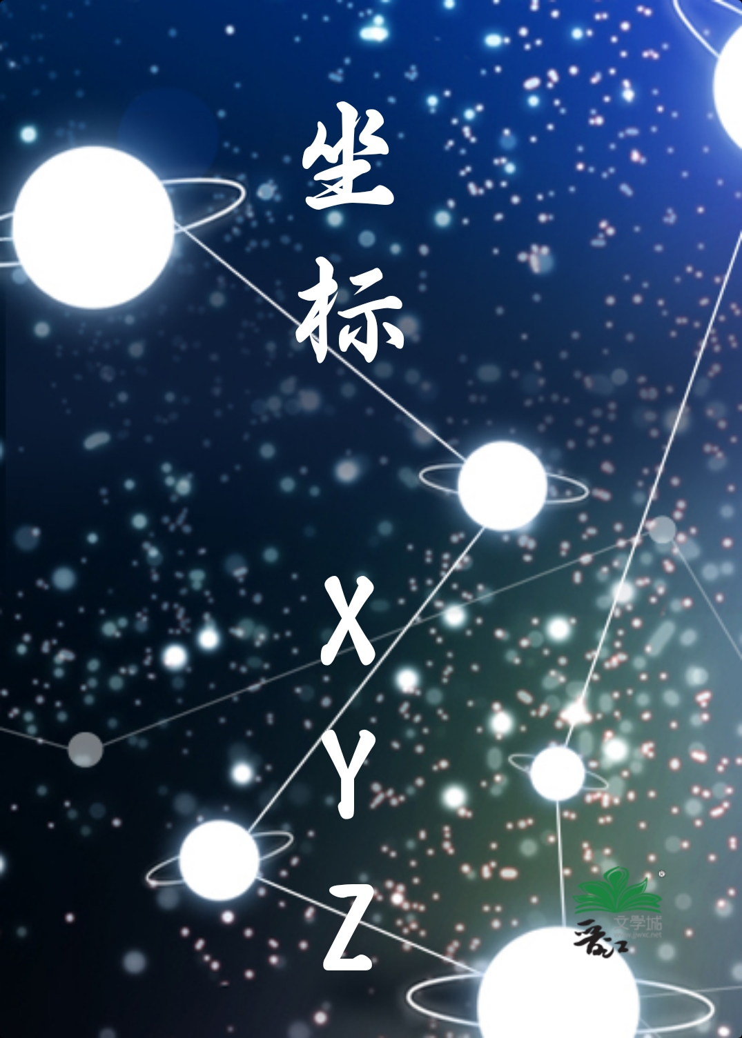 坐标xy轴单位长度是否应一致