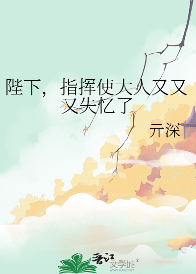 陛下指的是