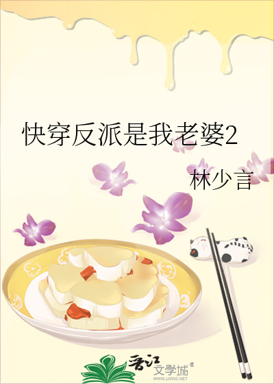 快穿反派我眼熟你