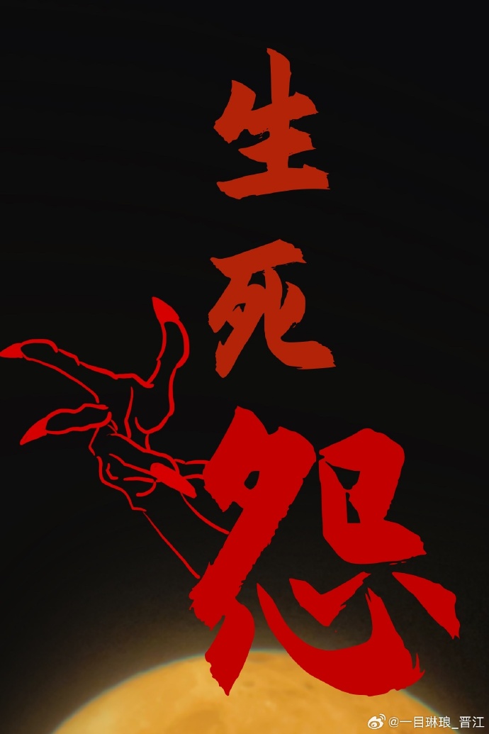 天黑有灯整句