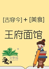 王府饭店菜单