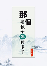 亲王冕冠