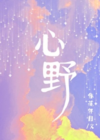 你的心思好难猜