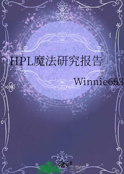 魔法研究部