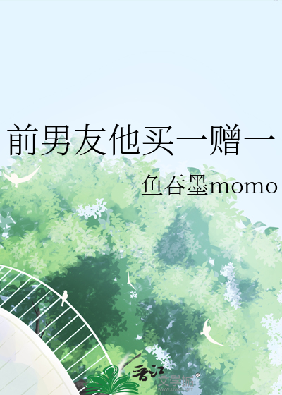 前男友给我买礼物是为了弥补愧疚吗