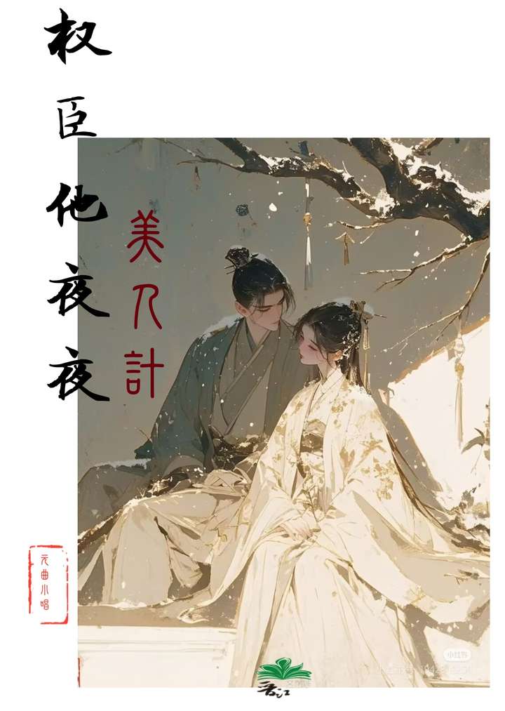 hi高冷权少网盘