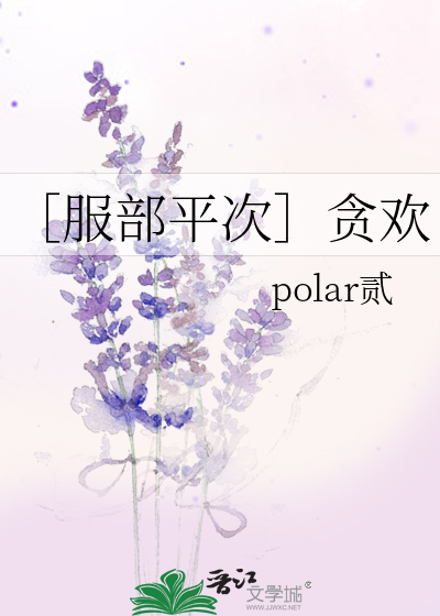 服部平次吧