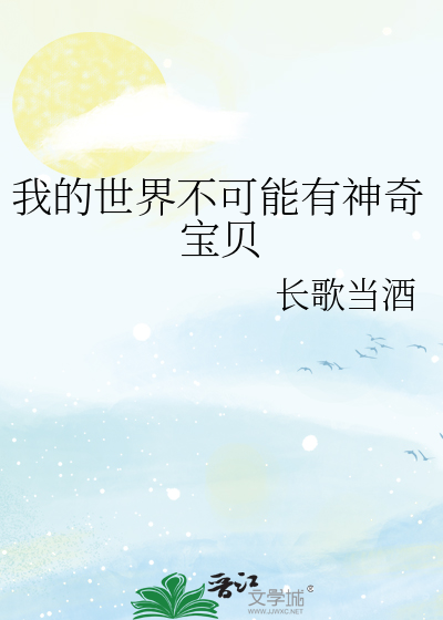 神奇宝贝我的世界