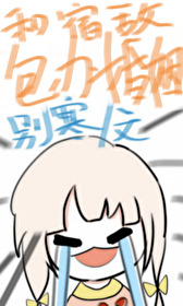 末世:我用植物控制全球免费