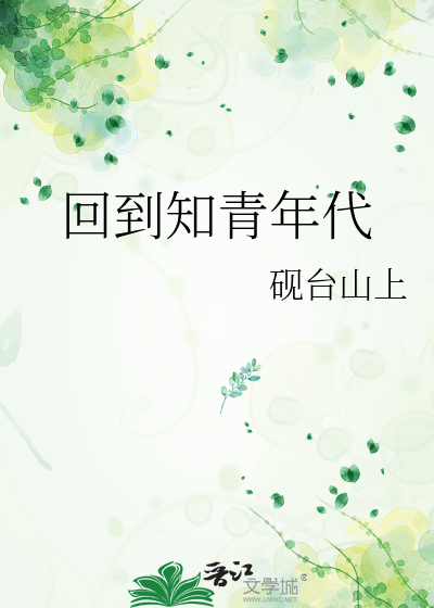 流浪猫回家一直睡