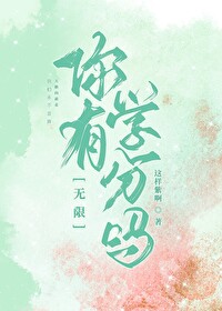 有学分吗表情包