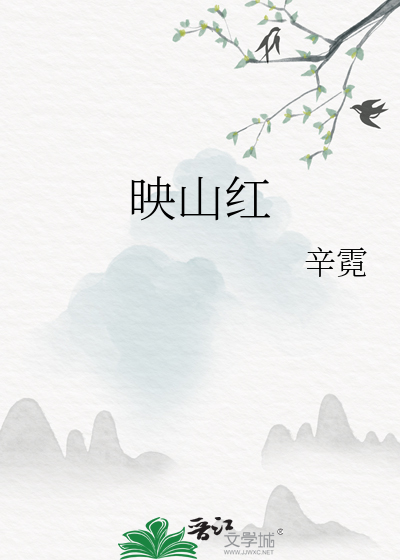 映山红歌曲原唱完整版