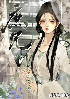 太子中庶子是什么意思