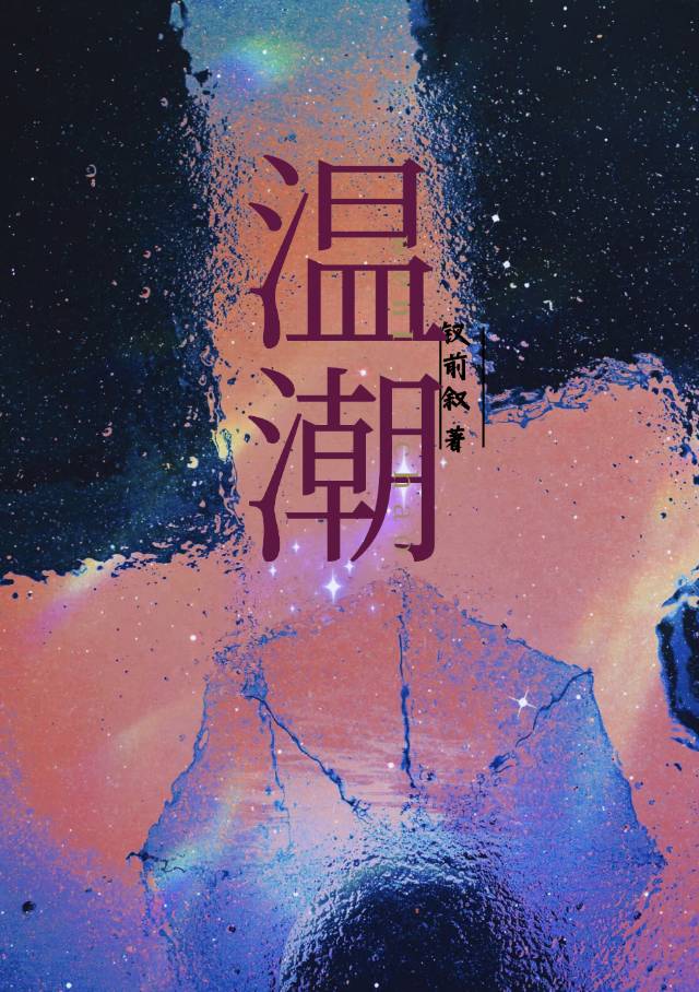 温潮减河工程