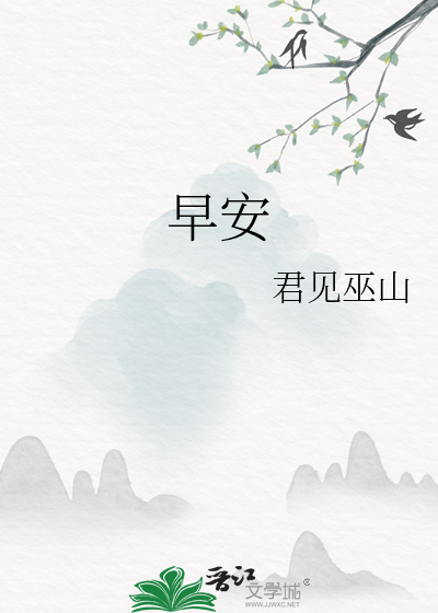 早安心语每日一语