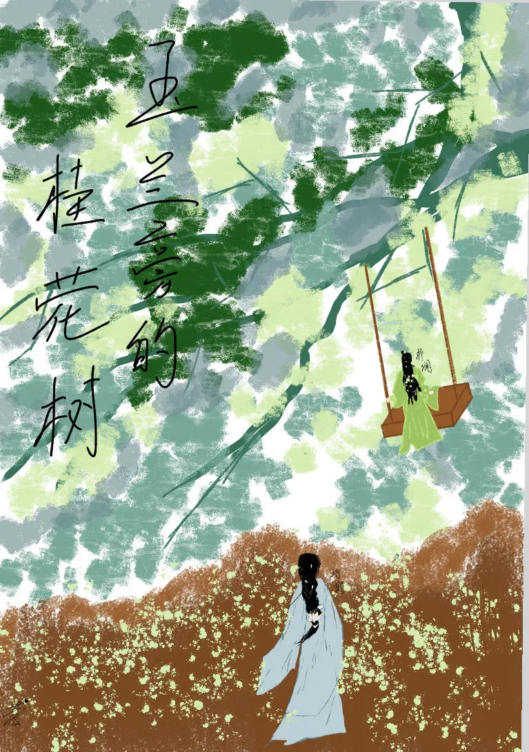 三潭印月logo设计