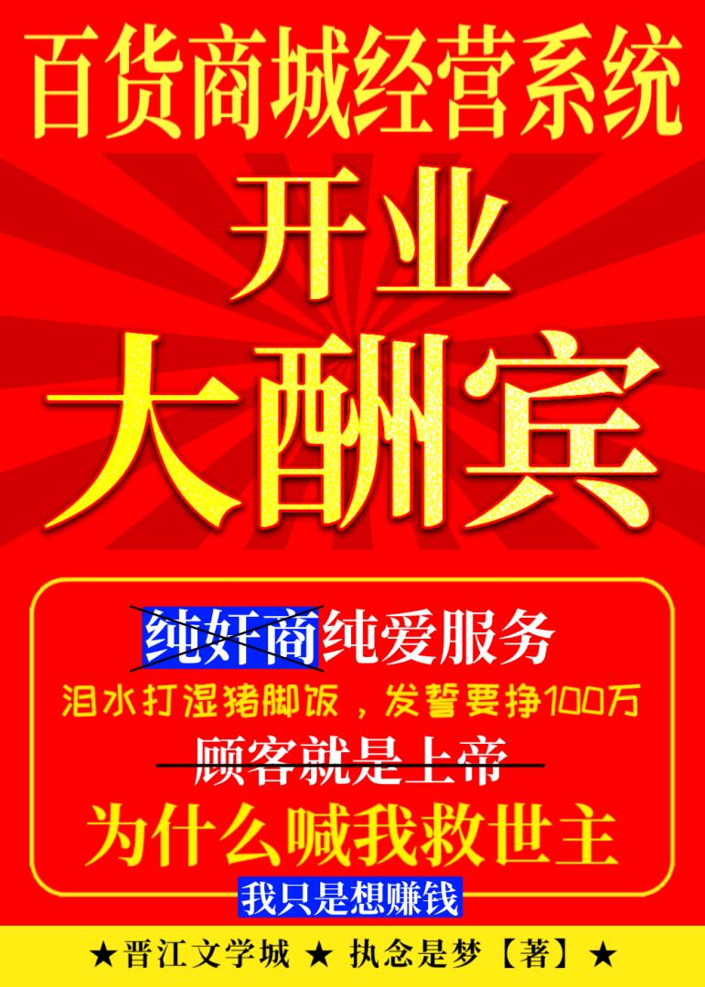 百货商店的经营模式有哪几种