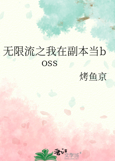 灵异副本无限流小说