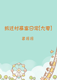神秘复苏番外篇