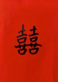 昭鬼小说林格
