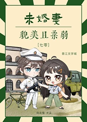 七零娇棠绽西洋姜沅小说全文免费阅读笔趣阁