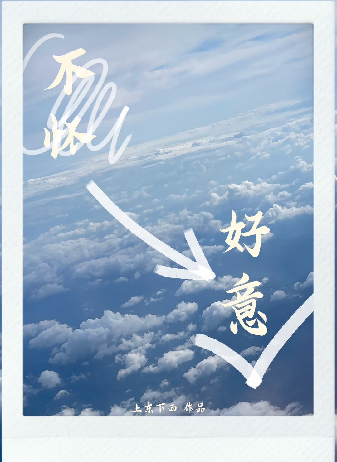 不怀好意接近你gltxt