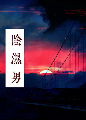 被男朋友的兄弟插了