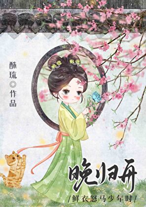 晚归舟