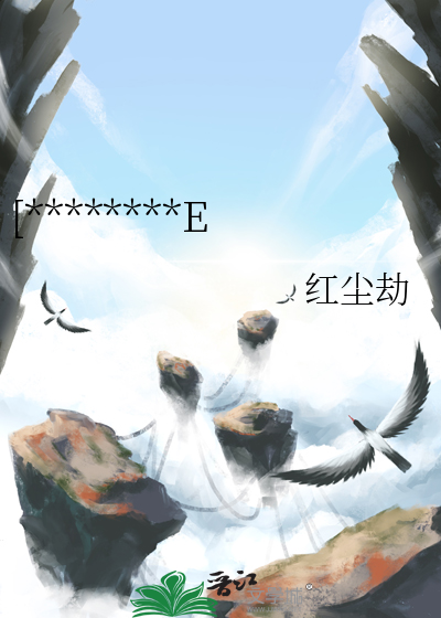 [综]人生各种幸运E