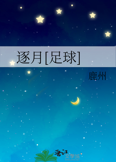 逐月新消息